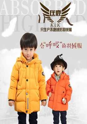 广东儿童羽绒服生产厂家优选指南 深圳市匡匡服装公司实力解析与产品展示